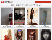 Tablet Screenshot of firmsale.ru